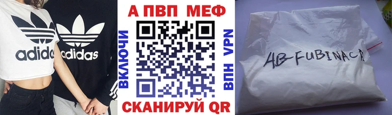 Alpha-PVP СК продажа наркотиков Белинский
