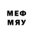 Мефедрон mephedrone 2008 Negmat