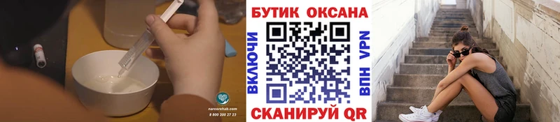 БУТИРАТ оксибутират  Белинский 