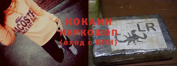 каннабис Балахна