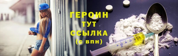 кокаин Баксан