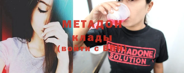 mdma Балабаново