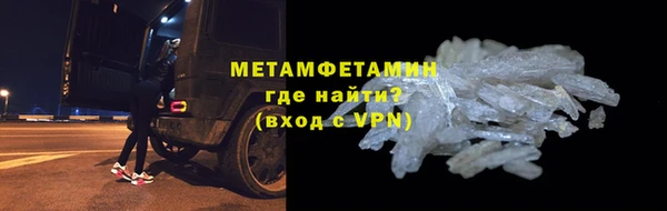 кокаин Баксан