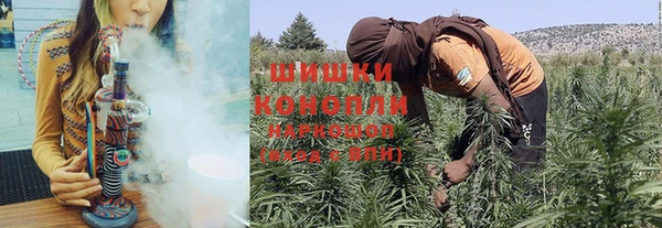 каннабис Балахна