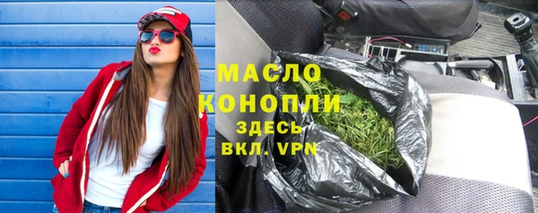 mdma Балабаново