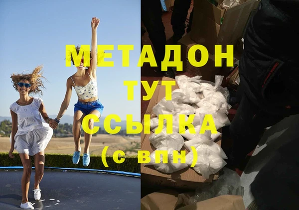 кокаин Баксан