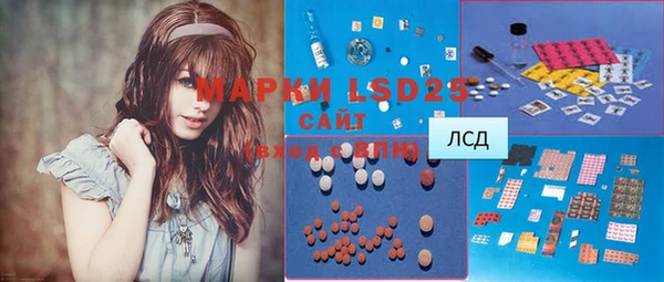 mdma Балабаново