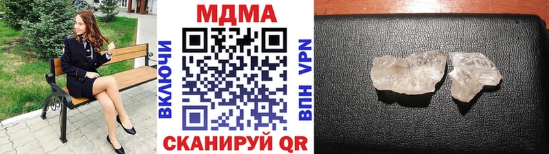 OMG ссылка  Белинский  МДМА crystal 