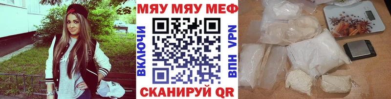 как найти   Белинский  blacksprut как зайти  Мефедрон мука 