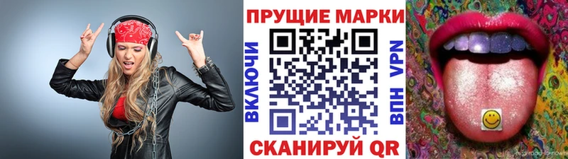 Марки N-bome 1,5мг  ОМГ ОМГ   Белинский 