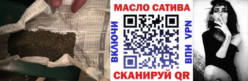 ТГК вейп  сайты даркнета формула  Белинский 